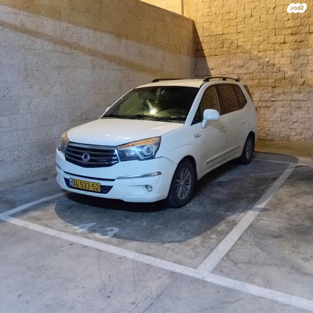 מודעת רכב סאנגיונג רודיוס