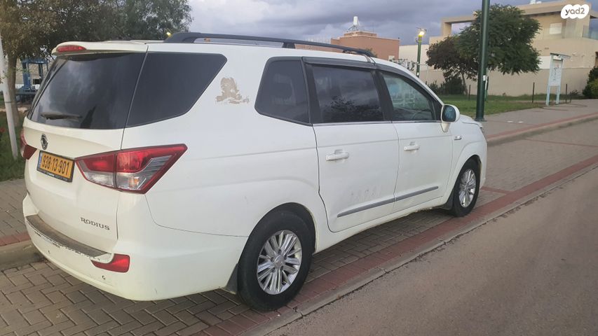 סאנגיונג רודיוס