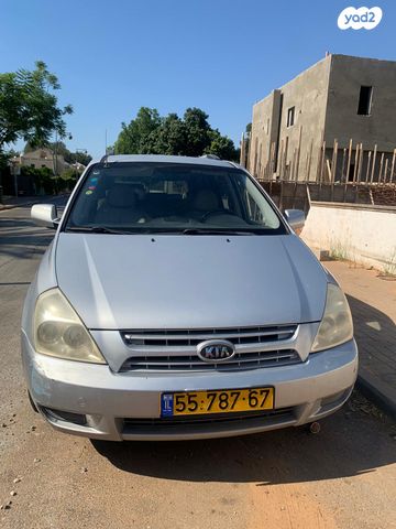 מודעת רכב קיה קרניבל