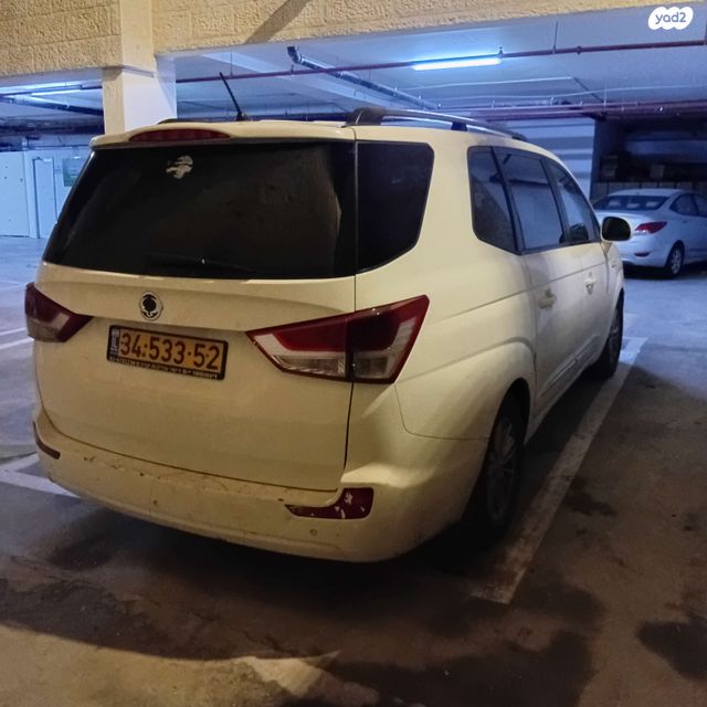 סאנגיונג רודיוס