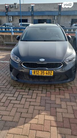 מודעת רכב קיה סיד