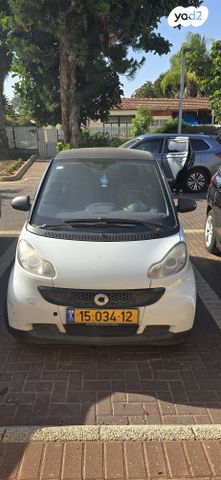 מודעת רכב סמארט פורטו