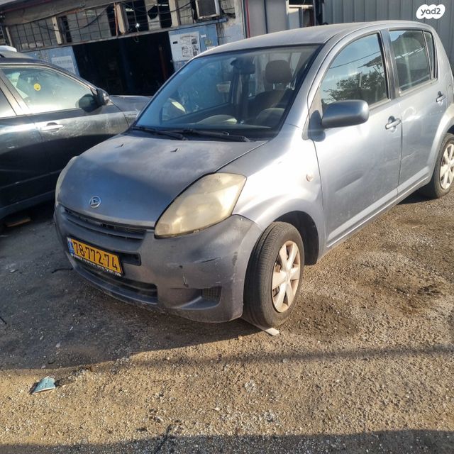 דייהטסו סיריון