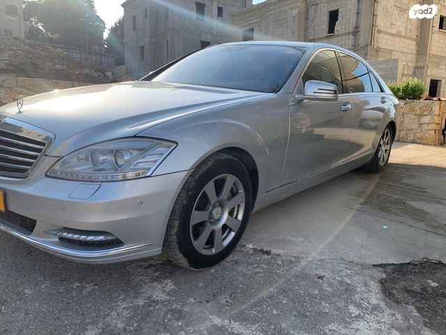 מרצדס-בנץ S-class