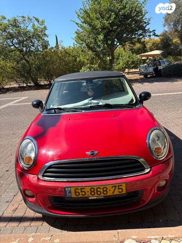 מודעת רכב מיני קופר