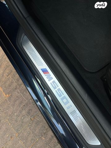 ב מ וו סדרה 5