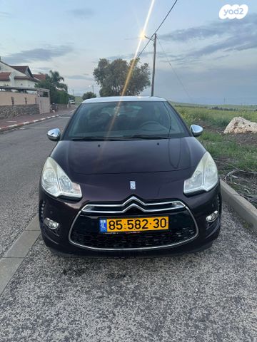 סיטרואן DS3