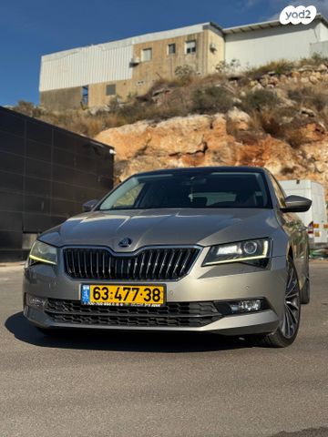 סקודה סופרב