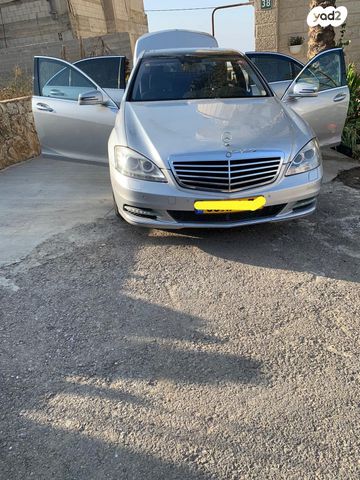 מרצדס-בנץ S-class