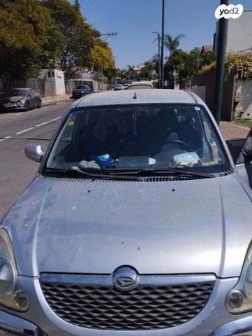 דייהטסו סיריון