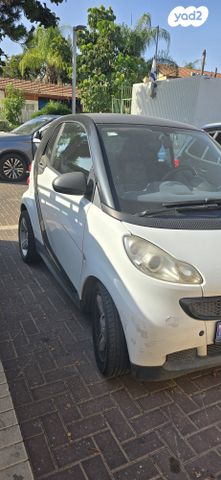 סמארט פורטו