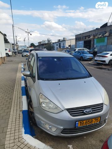 פורד גלאקסי