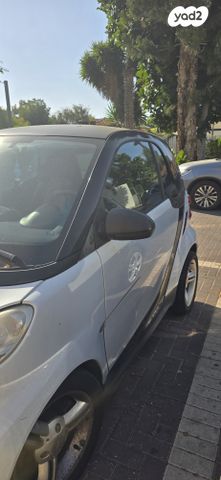 סמארט פורטו