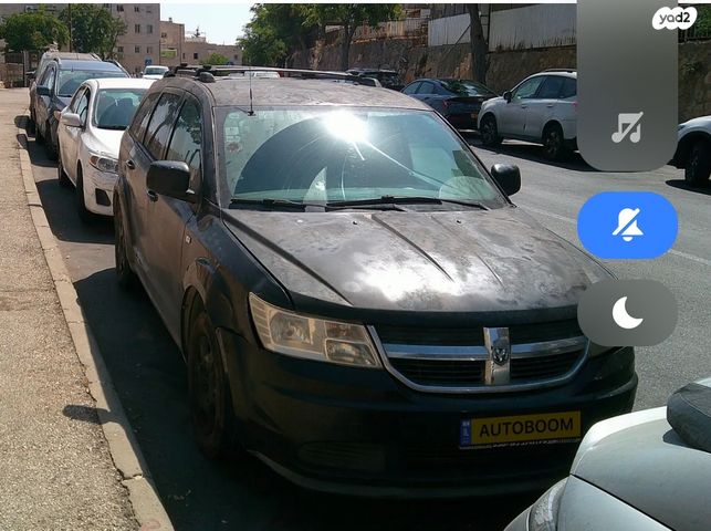 מודעת רכב דודג' ג'רני