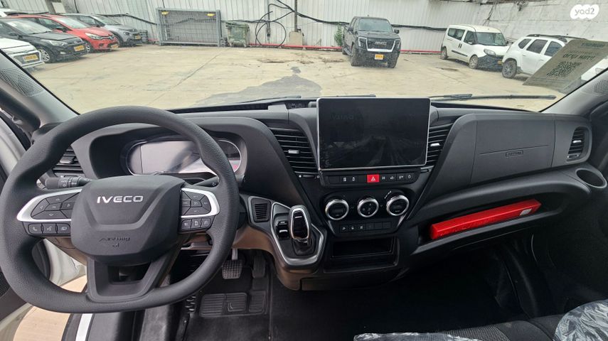 איווקו דיילי