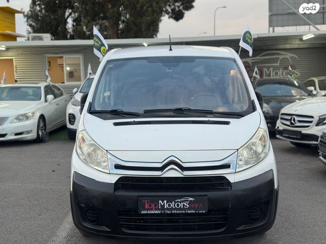 מודעת רכב סיטרואן ג'אמפי