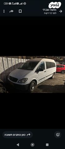 מודעת רכב מרצדס-בנץ ויטו