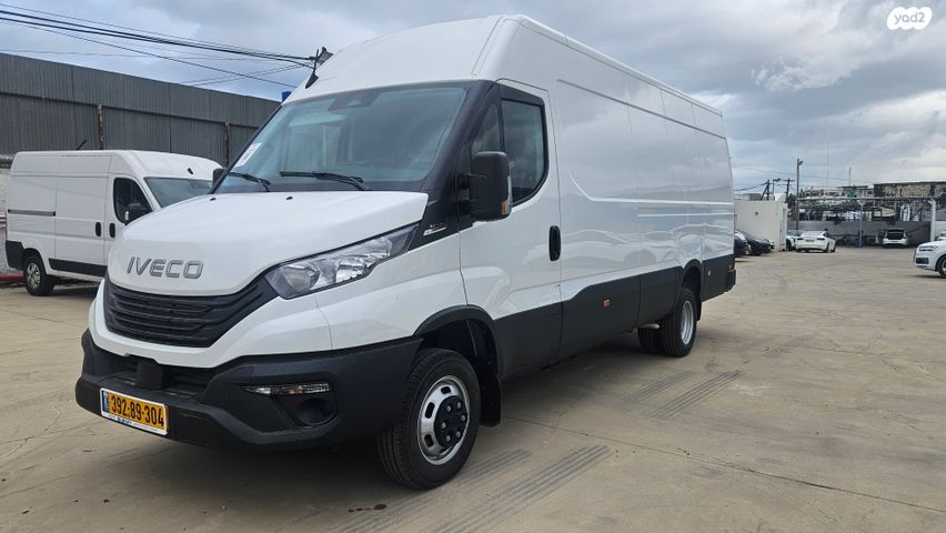 איווקו דיילי