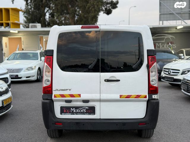 סיטרואן ג'אמפי