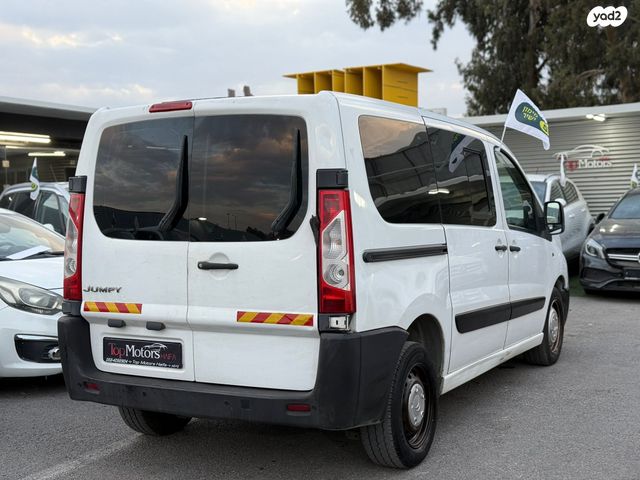 סיטרואן ג'אמפי