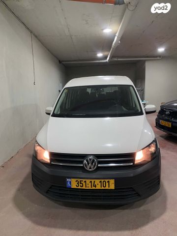 פולקסווגן קאדי