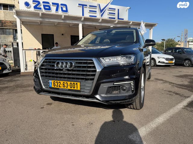 אאודי Q7
