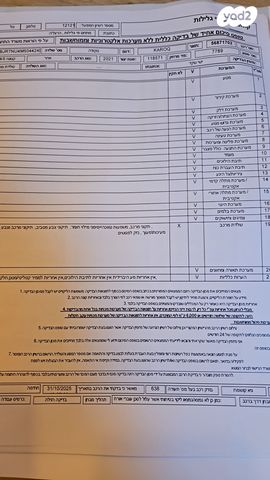 מודעת רכב סקודה קארוק