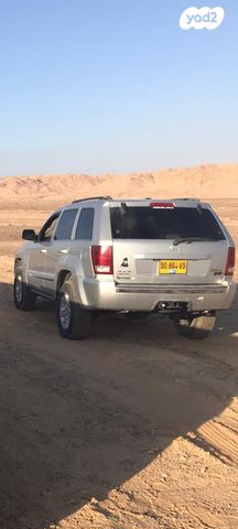 ג'יפ גרנד צ'ירוקי