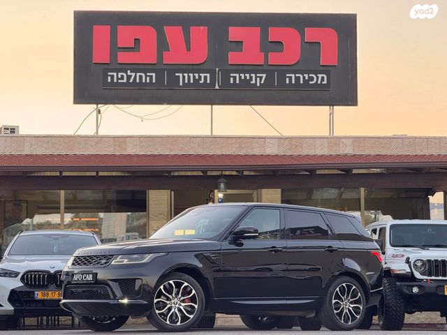 מודעת רכב לנד רובר ריינג' רובר ספורט