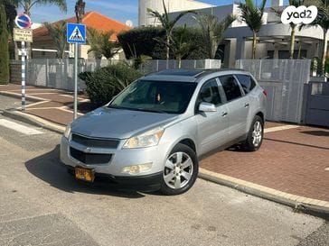 מודעת רכב שברולט טראוורס