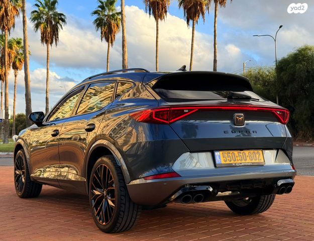 קופרה פורמנטור