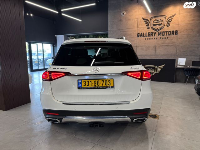 מרצדס-בנץ GLE