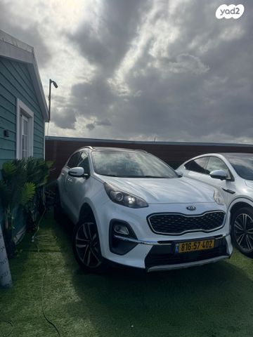 קיה ספורטז'