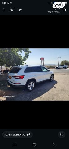 סקודה קודיאק