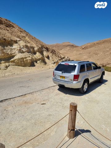 ג'יפ גרנד צ'ירוקי