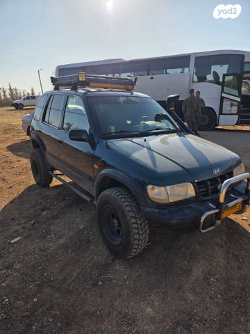 קיה ספורטז'