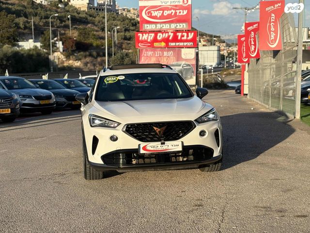 קופרה פורמנטור