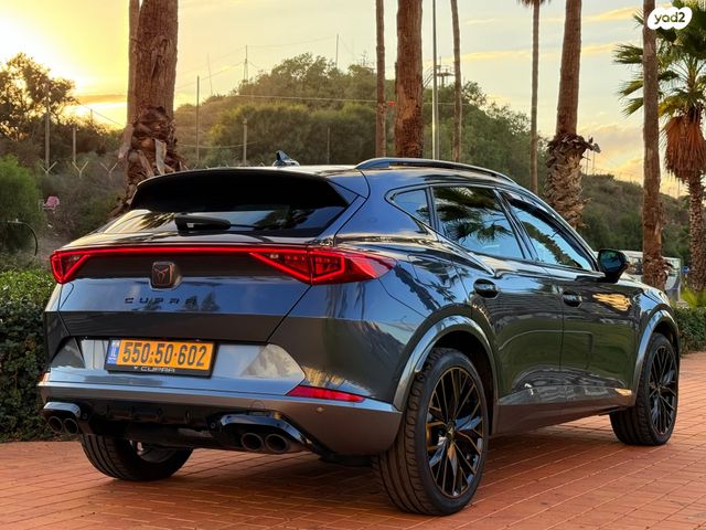 קופרה פורמנטור