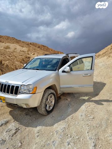 ג'יפ גרנד צ'ירוקי