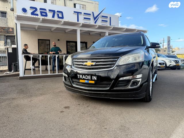 מודעת רכב שברולט טראוורס