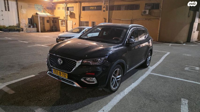 מודעת רכב אם ג'י EHS PHEV