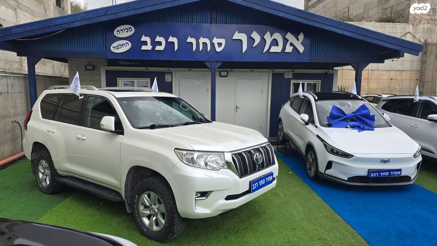מודעת רכב טויוטה לנד קרוזר