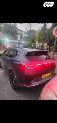 קופרה פורמנטור