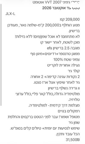 סוזוקי ג'ימני