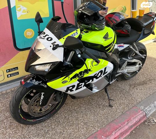 מודעת רכב הונדה CBR1000RR