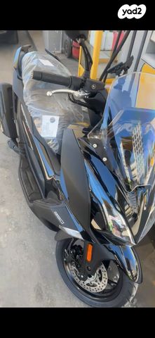 קימקו דאון-טאון 350