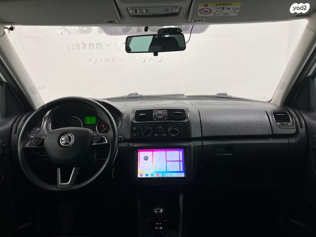 סקודה רומסטר