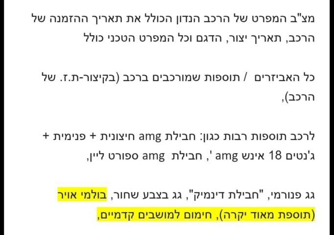 מרצדס-בנץ C-class