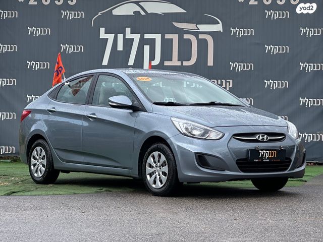 מודעת רכב יונדאי אקסנט i25