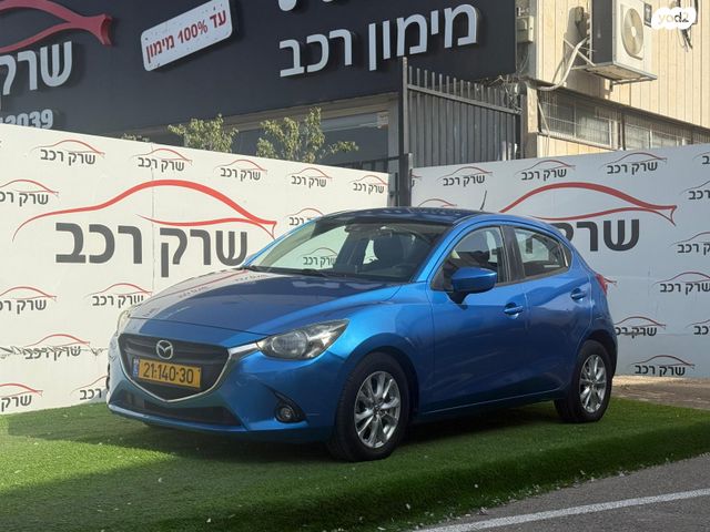 מאזדה 2